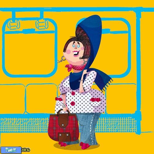 کاریکاتور زنان ایرانی در مترو