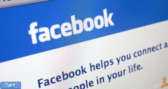 آیا فیس بوک تعطیل می شود؟