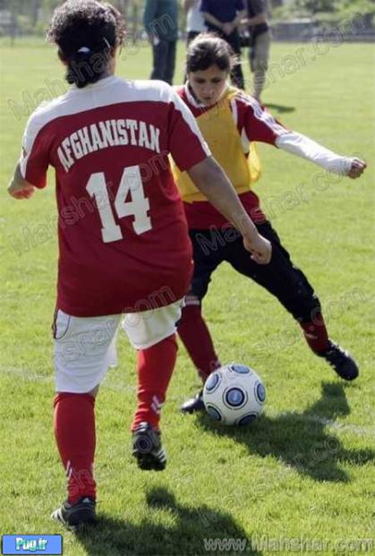 عکس های جالب از تیم فوتبال زنان افغانستان