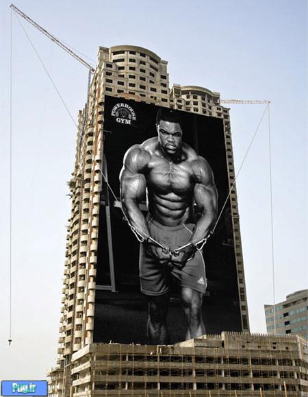 Powerhouse Gym Building Advertisement