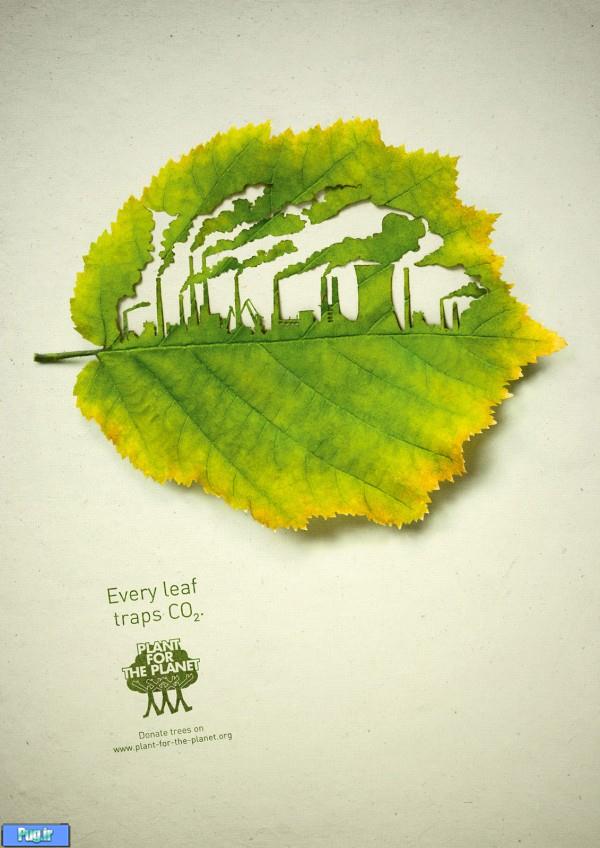 Factory Cut Leaf Advertising Campaign for Plant for the planet Cut Leaf Advertising Campaign for Plant for the planet
