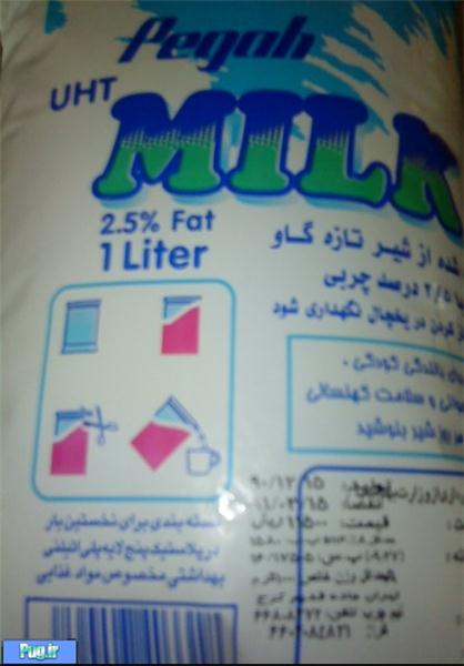 شیر در تهران گران شد: کیسه‌ای 1250 تومان