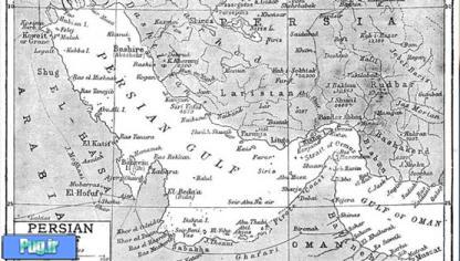 نام خلیج فارس در نقشه 1277 (+عکس) 