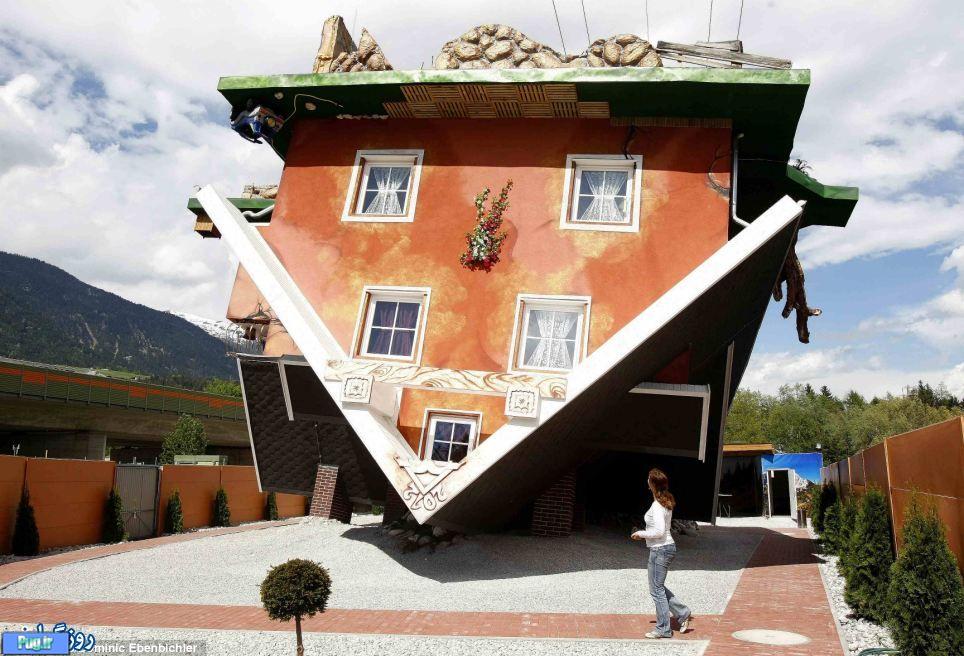خانه ای وارونه در اتریش!+تصاویر