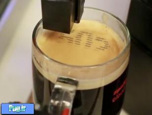 قهوه سازی که روی نوشیدنی تان اس ام اس چاپ می کند