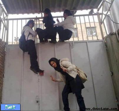 فرار دختران ایرانی از دیوار مدرسه+عکس