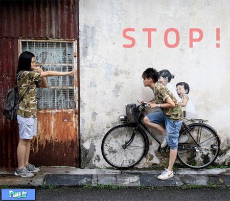 هنر خیابانی 