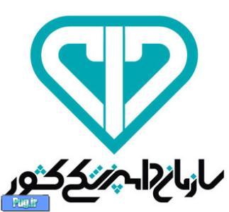 لوگوی بی هویت برای سازمان دامپزشکی 