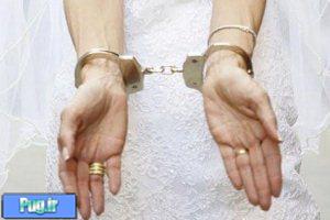 دستگیری عروس در شب برگزاری مراسم عروسی‌اش!  