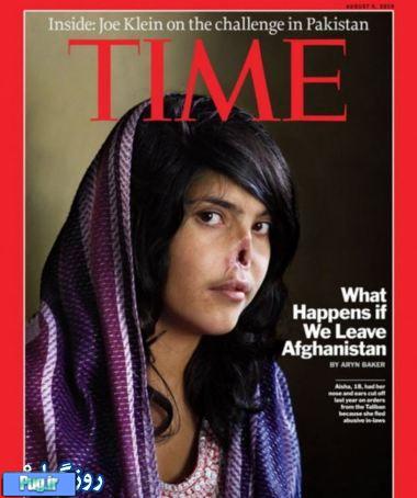 ادامه داستان دختر مشهور افغان+ تصاویر