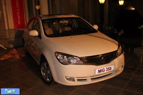  خودروی جدید mg در ایران  
