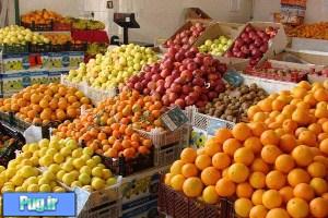 قیمت میوه عید تعیین شد 