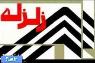 ژاپن «هشدار زلزله» برای تهران طراحی می‌كند
