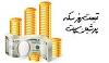 ريالیمت روز سکه و دلار 29 آذر 