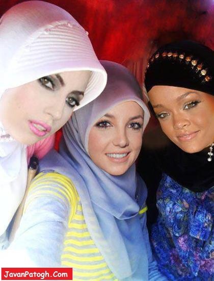 عکس: چهره ریحانا, بریتنی اسپیرز و لیدی گاگا با حجاب !
