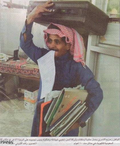 عکس بسیار تأثیر گذار در عربستان