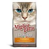 غذای خشک گربه میگلیور گاتو برای گربه های بالغ 2 کیلویی
